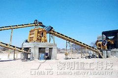 新疆哈密磁鐵礦破碎技改項(xiàng)目成果,哈密磁鐵礦破碎機(jī)